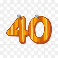 卡通数字-空若网 卡通数字-空若网