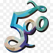 蓝色数字500-空若网 蓝色数字500-空若网