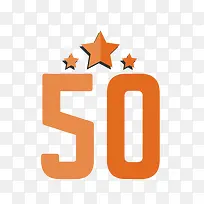 数字字母 数字50 星星-空若网 数字字母 数字50 星星-空若网