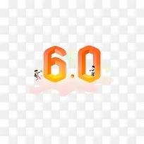 卡通数字-空若网 卡通数字-空若网