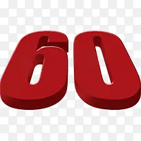 数字60立体效果图-空若网 数字60立体效果图-空若网