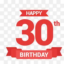 生日装饰素材-空若网 生日装饰素材-空若网