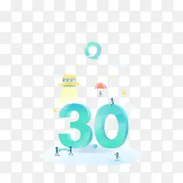 蓝色数字30-空若网 蓝色数字30-空若网