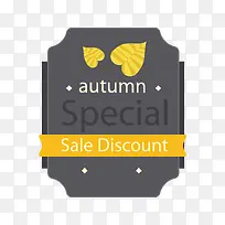 黄黑色树叶秋季促销标签-空若网 黄黑色树叶秋季促销标签-空若网