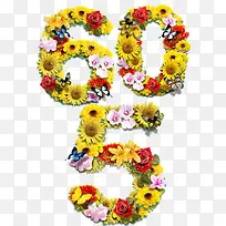 花数字605-空若网 花数字605-空若网