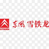 东风雪铁龙标志-空若网 东风雪铁龙标志-空若网