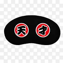 天才眼罩-空若网 天才眼罩-空若网