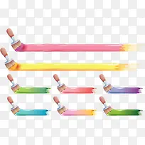 多彩粉刷笔刷-空若网 多彩粉刷笔刷-空若网