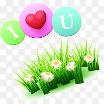 爱情创意字母草地-空若网 爱情创意字母草地-空若网