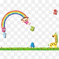 卡通数字彩虹-空若网 卡通数字彩虹-空若网