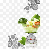 蔬菜-空若网 蔬菜-空若网