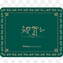 贺卡矢量图-空若网 贺卡矢量图-空若网