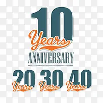 矢量10周年20周年-空若网 矢量10周年20周年-空若网