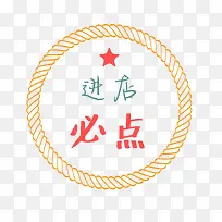 ����ص�Բ�α�ǩ-������