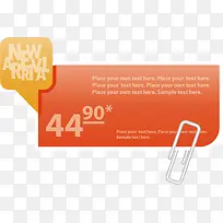 橙色标签矢量-空若网 橙色标签矢量-空若网