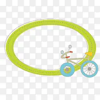 卡通边框-空若网 卡通边框-空若网