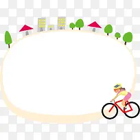 可爱卡通边框小房子装饰-空若网 可爱卡通边框小房子装饰-空若网