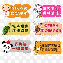 �׶�԰����-������