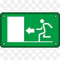 矢量绿色左边安全出口指示牌-空若网 矢量绿色左边安全出口指示牌-空若网