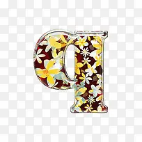 小黄花字母q-空若网 小黄花字母q-空若网