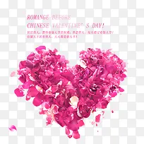 情人节爱情-空若网 情人节爱情-空若网