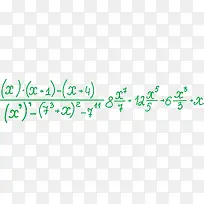 公式的高等公式数学-空若网 公式的高等公式数学-空若网