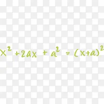 字母大学高等数学-空若网 字母大学高等数学-空若网