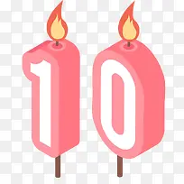 粉色立体蜡烛数字10-空若网 粉色立体蜡烛数字10-空若网