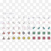 多彩箭头图标-空若网 多彩箭头图标-空若网
