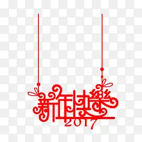 2017������������ز�����-������