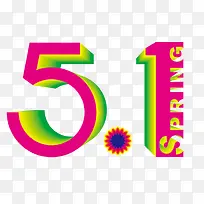 立体红色背景五一数字-空若网 立体红色背景五一数字-空若网