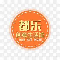 圆形标签效果-空若网 圆形标签效果-空若网