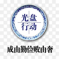 ������ϧ��ʳ����-������