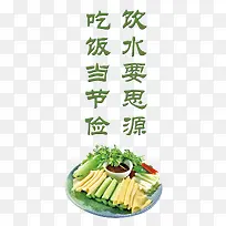 餐厅节约用水标语-空若网 餐厅节约用水标语-空若网