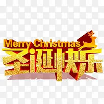 圣诞快乐-空若网 圣诞快乐-空若网