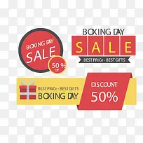 矢量多色大卖热卖宣传标签-空若网 矢量多色大卖热卖宣传标签-空若网