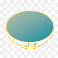 ʸ�����·��մ����ز�-������