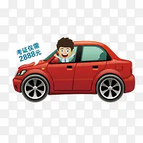 ���ɫ��ͨ���տ�֤����-������