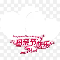 ĸ�׽ڿ��ְ��Ŀ�Ƭʸ��ͼ-������