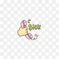 电话问候-空若网 电话问候-空若网