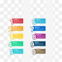 多彩数字标签-空若网 多彩数字标签-空若网