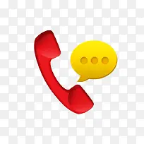 ���߹�ͨ-�绰-������