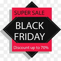 黑色菱形黑五促销-空若网 黑色菱形黑五促销-空若网