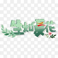 �����Ļ�-������