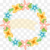 卡通花朵花环边框-空若网 卡通花朵花环边框-空若网