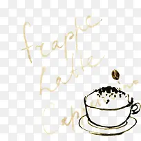 手绘水墨咖啡元素-空若网 手绘水墨咖啡元素-空若网