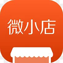 手机微小店应用图标logo设计-空若网 手机微小店应用图标logo设计-空若网
