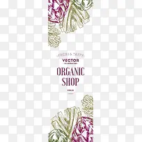 手绘唯美蔬菜标签-空若网 手绘唯美蔬菜标签-空若网