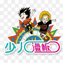 少儿滑板-空若网 少儿滑板-空若网