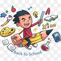 矢量手绘骑着铅笔飞的小男孩-空若网 矢量手绘骑着铅笔飞的小男孩-空若网